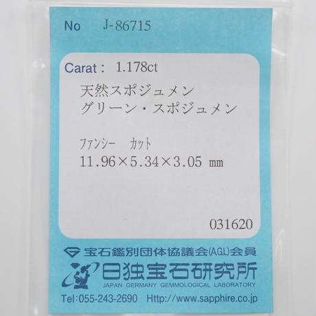 5e79c3907ed55f6494a11785