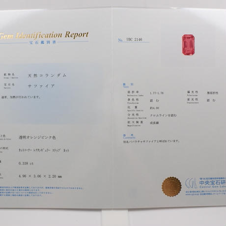 5f2b5911b5b1082563f24f1d