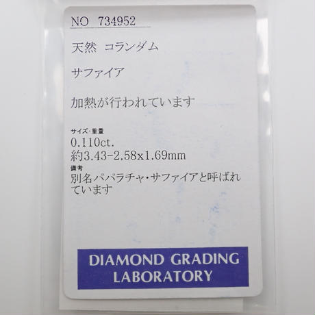 5eb4bc10586b696dbdcfcbcd