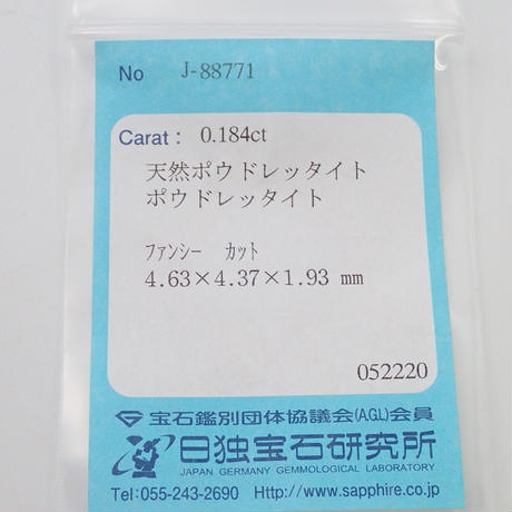 5ecf5a2e4268b63c808046c1
