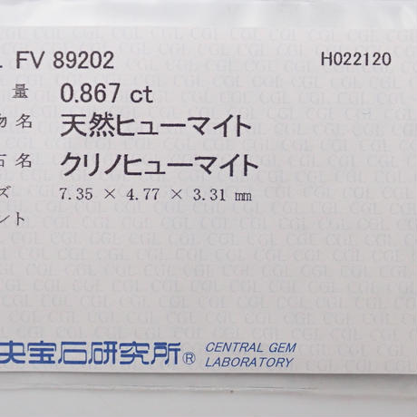 5ef55664fe00f0493e8df961