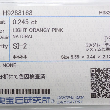 5e9157cd2a9a420a8b1a0d47