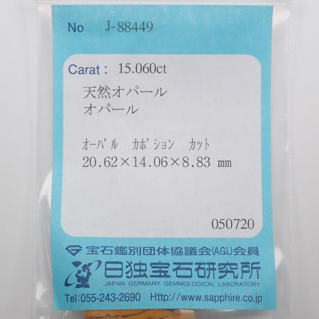 5eb90f0e0fe719739e297cc1