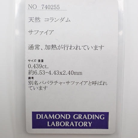 5eccb7eb586b69455be83f02