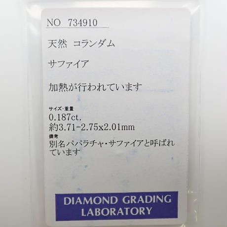 5eb4bc0e586b696dbdcfcbba