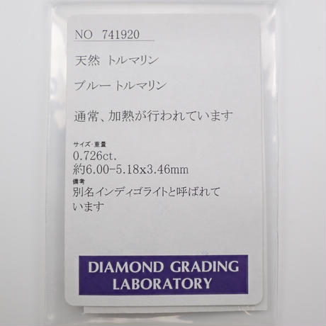 5ec3a3980fe7195f83bf5ee2