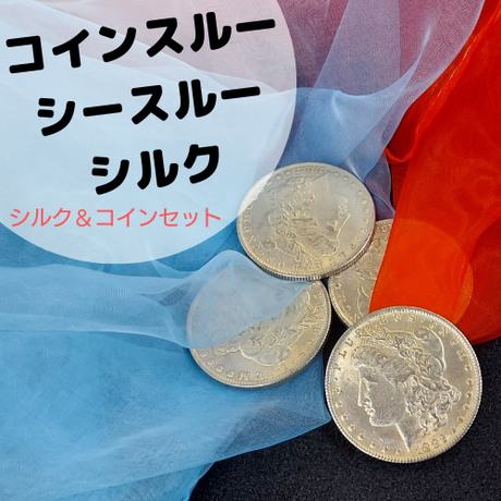 深緑(ふかみどり) 【☆テンヨー クラウンコイン マジック 手品