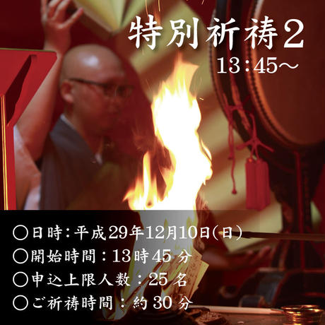 59d442283210d547580023e3
