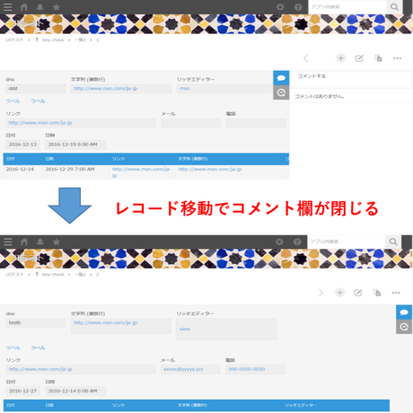 5853531d41f8e81c030003b7