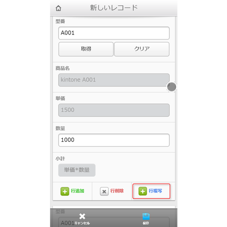 599648c4428f2d47b000013d