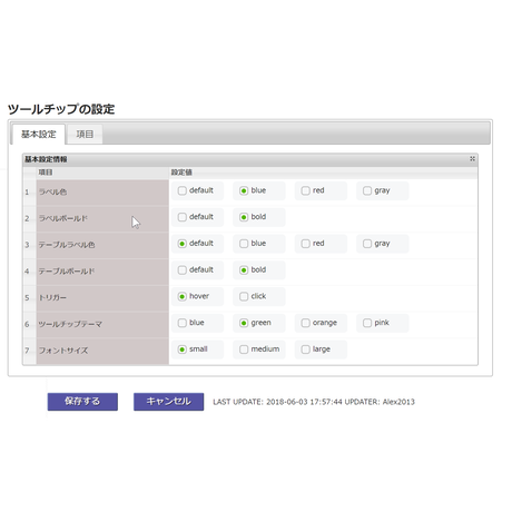 5b13d81250bbc318ab004b4b