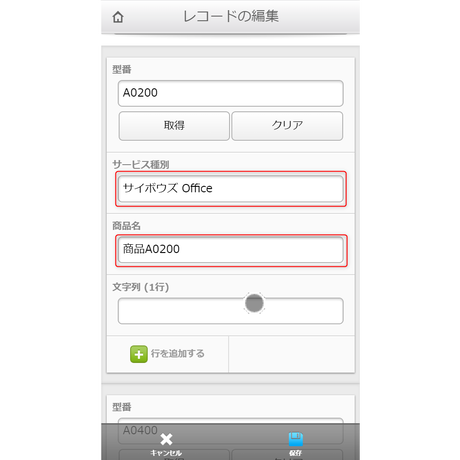 5b28abbc5496ff7a62000ae3