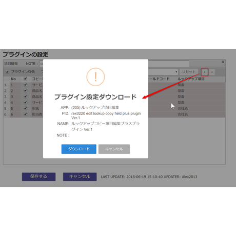 5b28abbc5496ff7a62000ae3