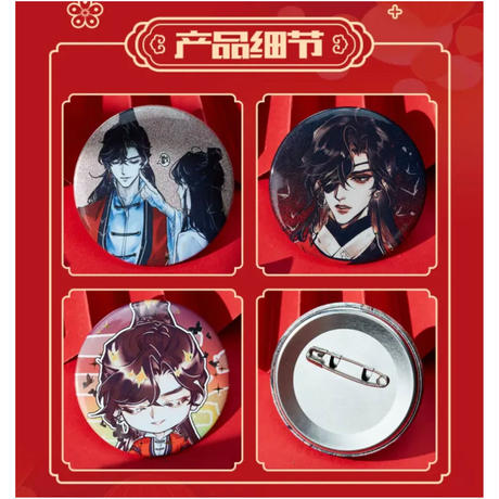 天官賜福 ★ 【 SALE - 20 】 缶バッジ（10個＋特典1個）11個セット 【 第3弾 】《马口铁徽章・全10款＋赠送款1款【 第3弾 】》【予約商品・5月以降の発送】