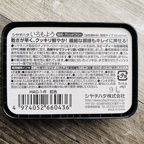 5f4c8990d7e1d80511255303