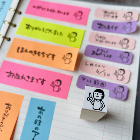 仕事はんこ Stores