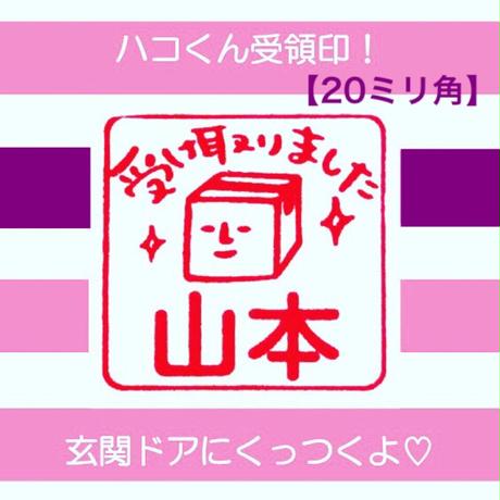 5ea675db72b9113ed7e9b220