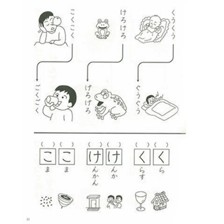 58033b01a458c081db00edbf