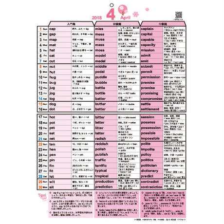 5a8fd536f22a5b74a20006e3