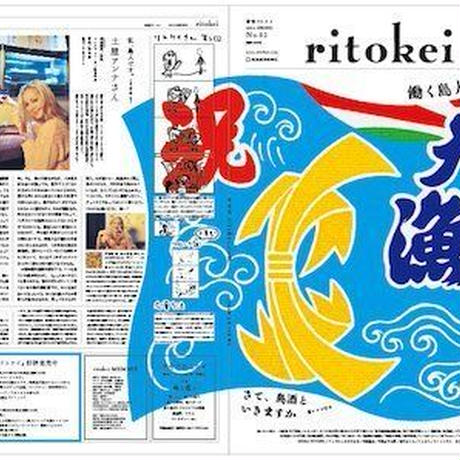 50cc1bd456ea70931b000124