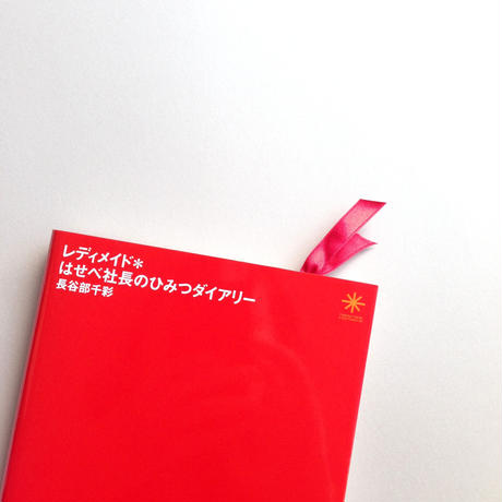 564d46453cd482ce50000365