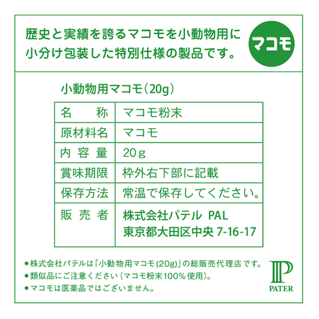 5404536d86b188e452000693