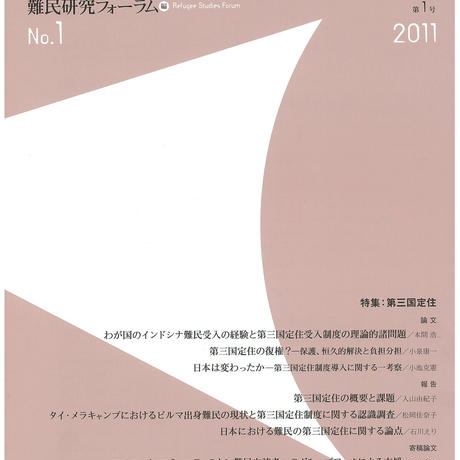50b4ef9556ea70566f000324