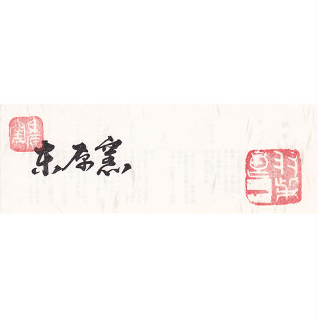 553362d83cd48295380023c8