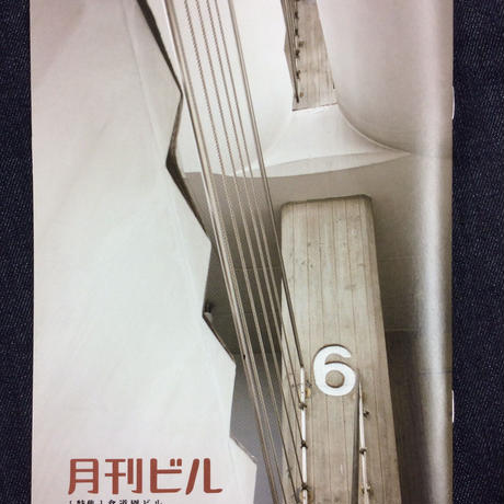 59844037428f2d5530000eea