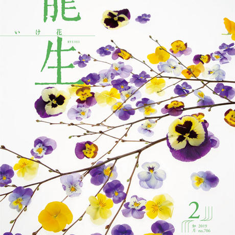 5c53b7aac2fc281df41b3513
