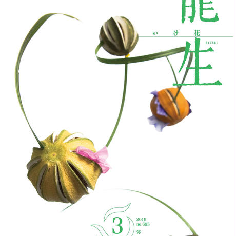 5a976eb6ef843f2450000e8e