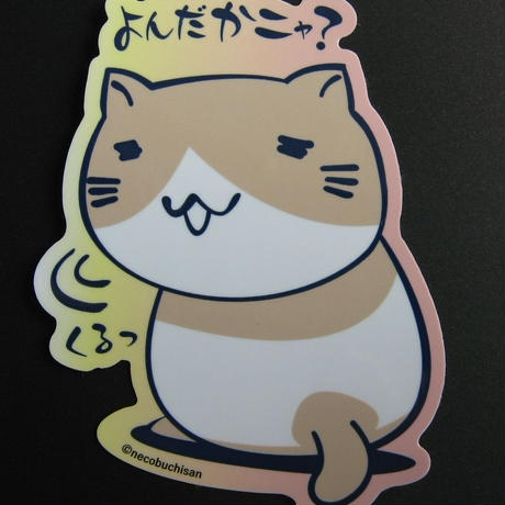 5b6ab50b50bbc335ac000fdf