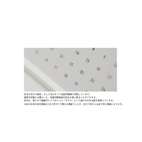 582ed318a458c0758300266c