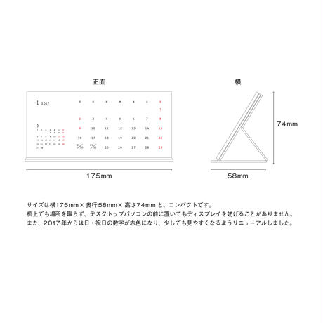 582ed318a458c0758300266c