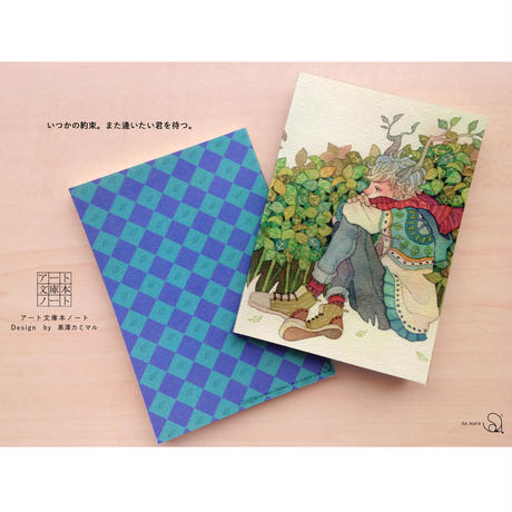 531c4b848a56101de4000d73