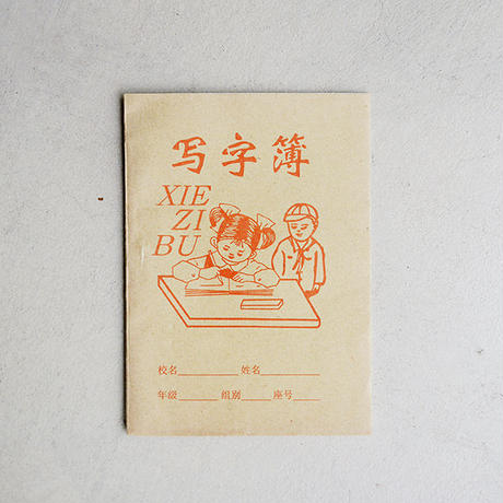 56b02028be6be31b3600572f