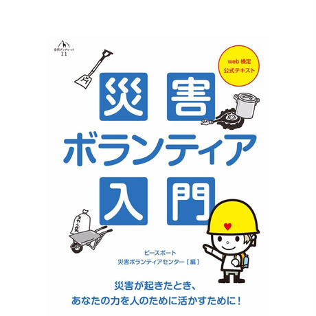 58be59f0748e5b8a89006edd