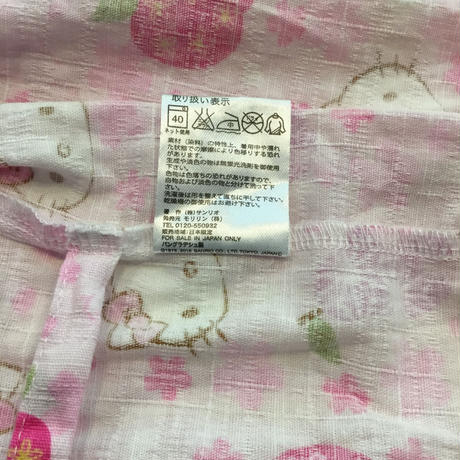 5eec2dfbb5a42516dc8661da