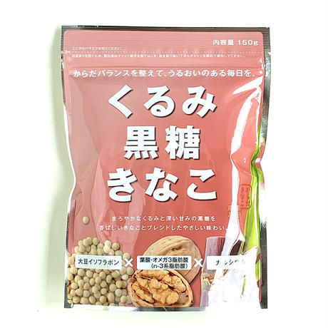 きな粉 Stores きな粉 Stores