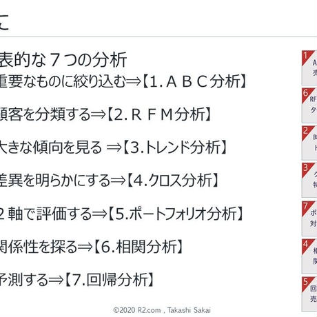 5ec3360934ef01696333d86d