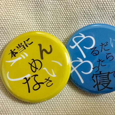 5b407b87ef843f19a90005be