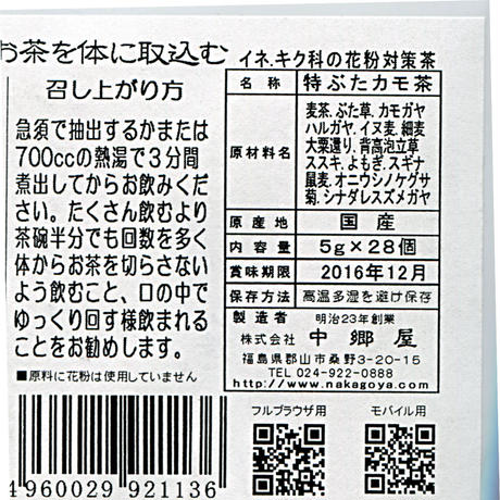 560628d8ef3377cbaf00ae88