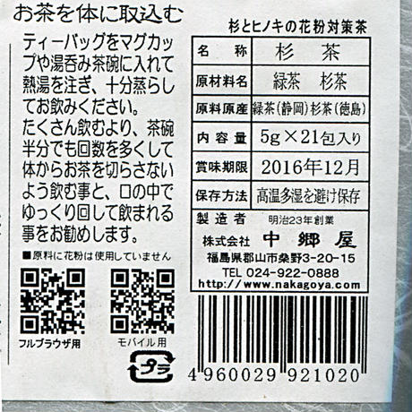 560111ff2b34925d2100057a