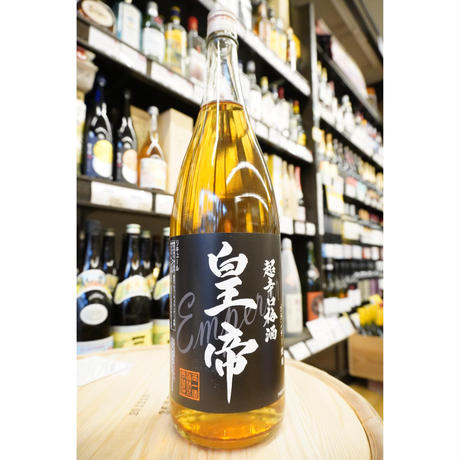 甘くない梅酒 Stores