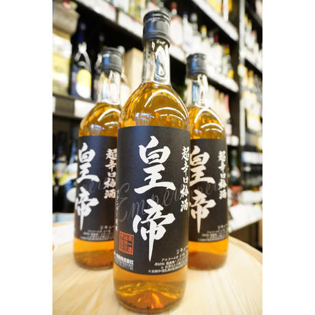 甘くない梅酒 Stores