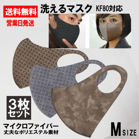 何度も使える Stores 何度も使える Stores