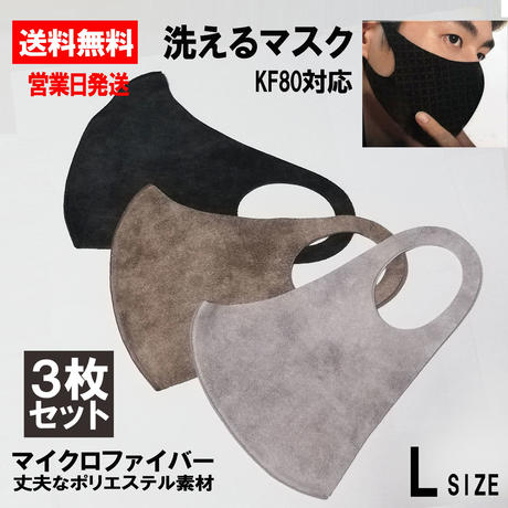 ポリエステルマスク Stores ポリエステルマスク Stores