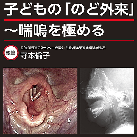 5f0557024adba079f8556949