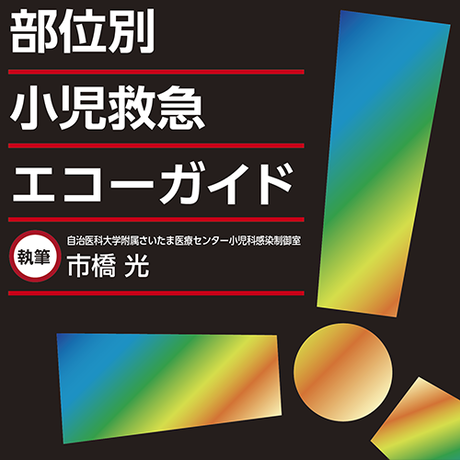 5efeb24bea3c9d623510d815