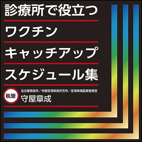 5ef448e10d5e387ef39a4743